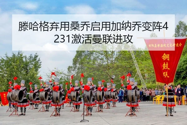 teng-ha-ge-qi-yong-sang-qiao-qi-yong-jia-na-qiao-bian-zhen-ji-huo-man-lian-jin-gong-2-367.jpg